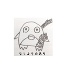ハゲ親父スタンプ改（個別スタンプ：13）