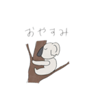 どうぶつの日常リアクション（個別スタンプ：2）