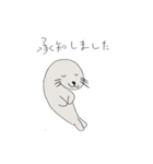 どうぶつの日常リアクション（個別スタンプ：8）