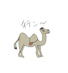 どうぶつの日常リアクション（個別スタンプ：13）
