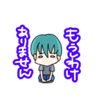 男子の会話7（個別スタンプ：5）