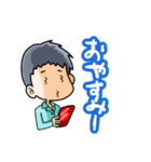 男子の会話7（個別スタンプ：8）