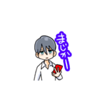 男子の会話7（個別スタンプ：16）