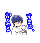 男子の会話7（個別スタンプ：20）
