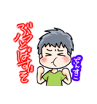 男子の会話7（個別スタンプ：23）