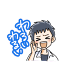 男子の会話7（個別スタンプ：30）