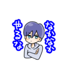 男子の会話7（個別スタンプ：31）