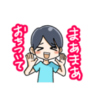 男子の会話7（個別スタンプ：32）