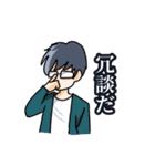 男子の会話7（個別スタンプ：34）