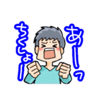 男子の会話7（個別スタンプ：39）