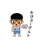 簡易スタンプ【起きる寝る】（個別スタンプ：1）