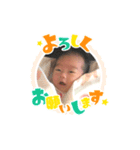はるはるちゃんのスタンプ（個別スタンプ：14）