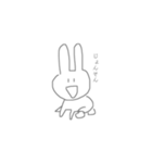 定まらないじょんそん（個別スタンプ：1）