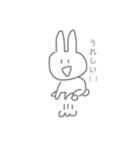 定まらないじょんそん（個別スタンプ：2）