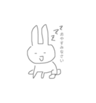 定まらないじょんそん（個別スタンプ：5）