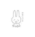 定まらないじょんそん（個別スタンプ：14）