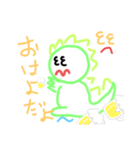 きょうりゅん（個別スタンプ：5）