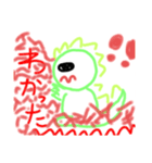 きょうりゅん（個別スタンプ：7）