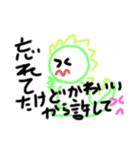 きょうりゅん（個別スタンプ：12）