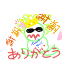 きょうりゅん（個別スタンプ：13）