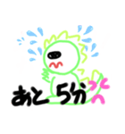 きょうりゅん（個別スタンプ：16）