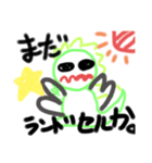 きょうりゅん（個別スタンプ：18）