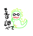 きょうりゅん（個別スタンプ：20）