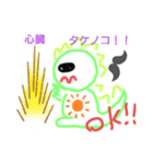 きょうりゅん（個別スタンプ：22）
