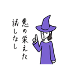 ゆるい顔の魔女【文字有り】（個別スタンプ：11）