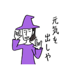 ゆるい顔の魔女【文字有り】（個別スタンプ：12）