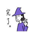 ゆるい顔の魔女【文字有り】（個別スタンプ：15）