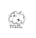 とにかく明るい！ソーシャルディスタンプ！（個別スタンプ：3）