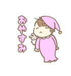 しあわせあかちゃんスタンプ（個別スタンプ：2）