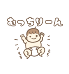 しあわせあかちゃんスタンプ（個別スタンプ：13）