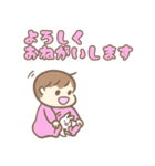 しあわせあかちゃんスタンプ（個別スタンプ：21）