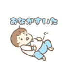 しあわせあかちゃんスタンプ（個別スタンプ：32）