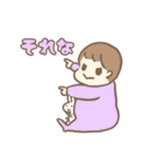 しあわせあかちゃんスタンプ（個別スタンプ：33）