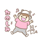 しあわせあかちゃんスタンプ（個別スタンプ：37）