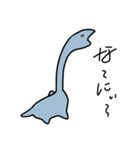 どこか抜けてる生き物たち（個別スタンプ：1）