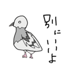 どこか抜けてる生き物たち（個別スタンプ：7）