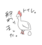 どこか抜けてる生き物たち（個別スタンプ：8）