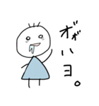 どこか抜けてる生き物たち（個別スタンプ：9）