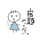 どこか抜けてる生き物たち（個別スタンプ：14）