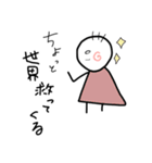 どこか抜けてる生き物たち（個別スタンプ：16）
