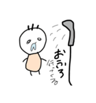 どこか抜けてる生き物たち（個別スタンプ：19）