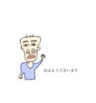 佐久間さんとペット（個別スタンプ：1）