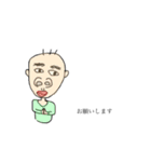 佐久間さんとペット（個別スタンプ：3）