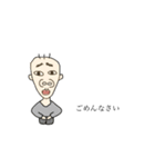 佐久間さんとペット（個別スタンプ：12）