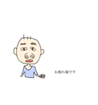 佐久間さんとペット（個別スタンプ：13）