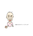 佐久間さんとペット（個別スタンプ：14）